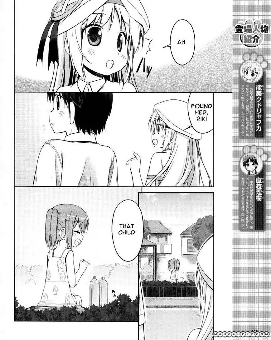 Kud Wafter Chapter 8 4